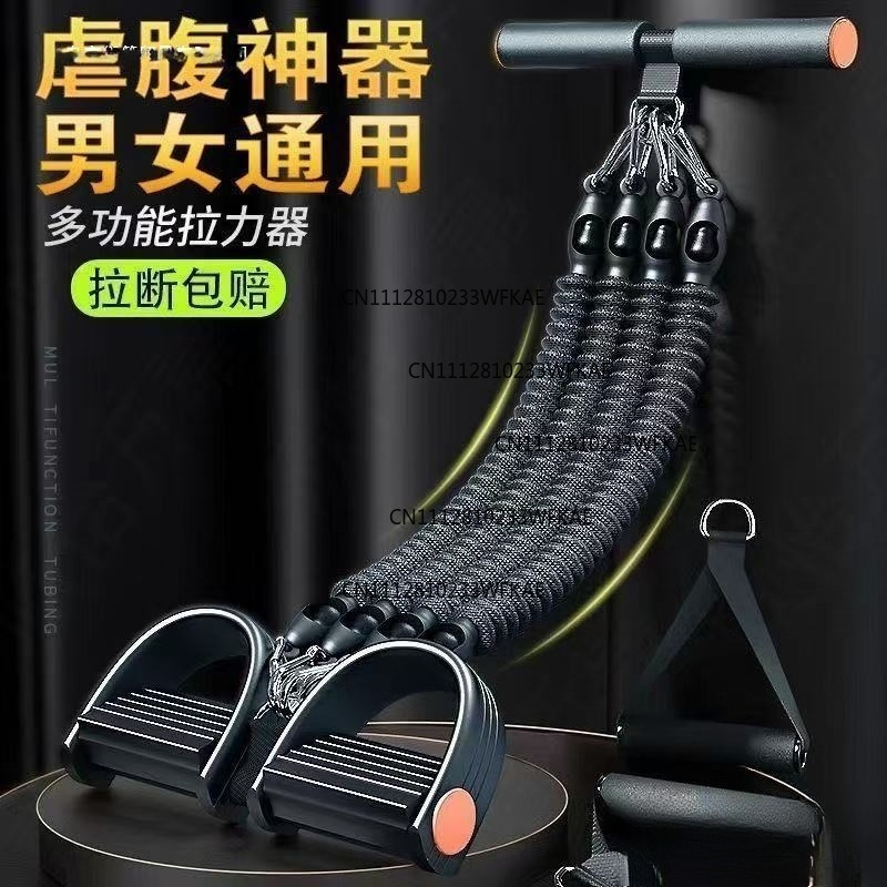 Pilates Yoga Equipment - Appareil de fitness multifonctionnel à pédales