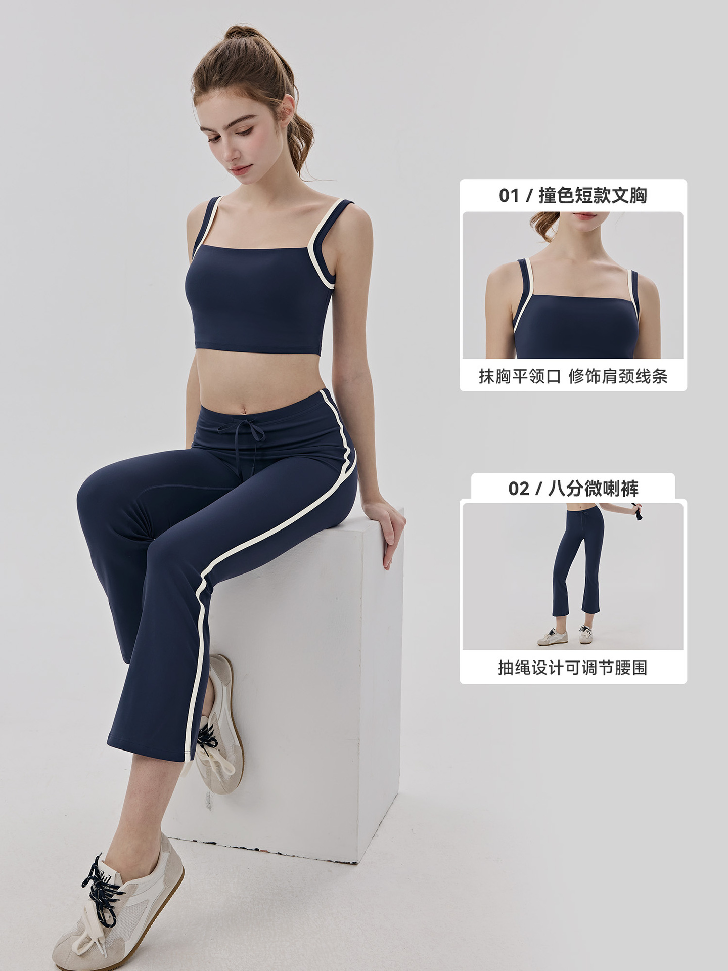 Ensemble de sport pour femme : - Pilates Yoga Block avis et prix