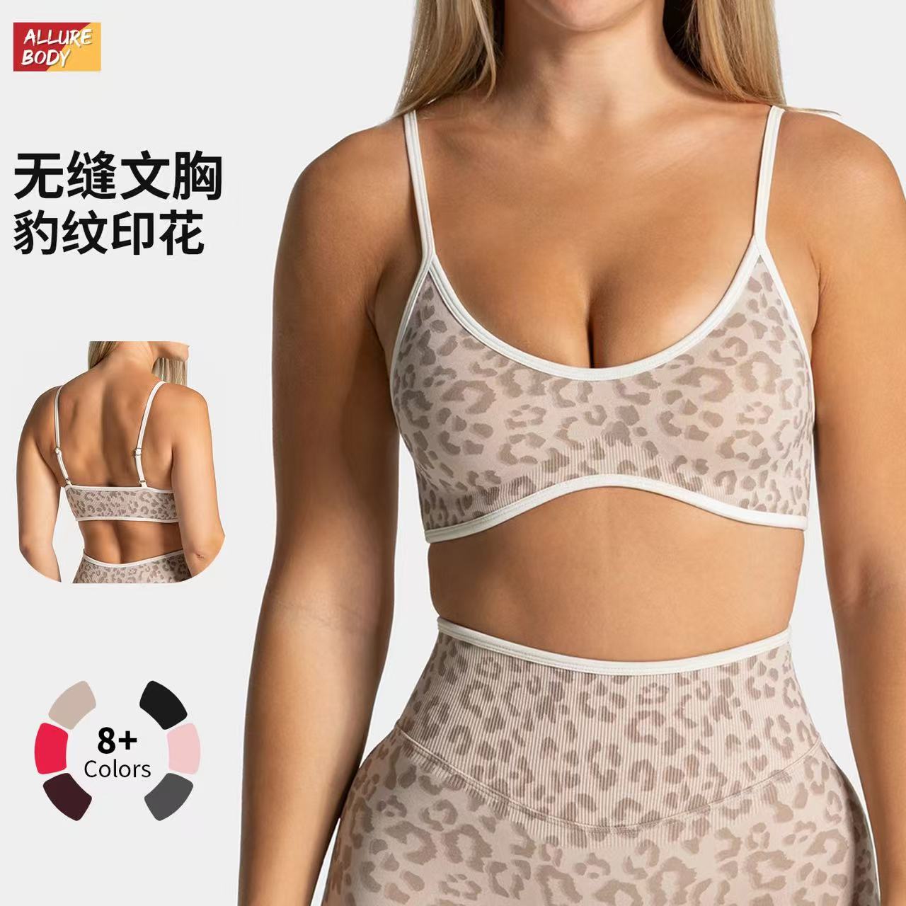 Nouveau soutien-gorge de yoga  - Pilates Yoga Jacket avis et prix