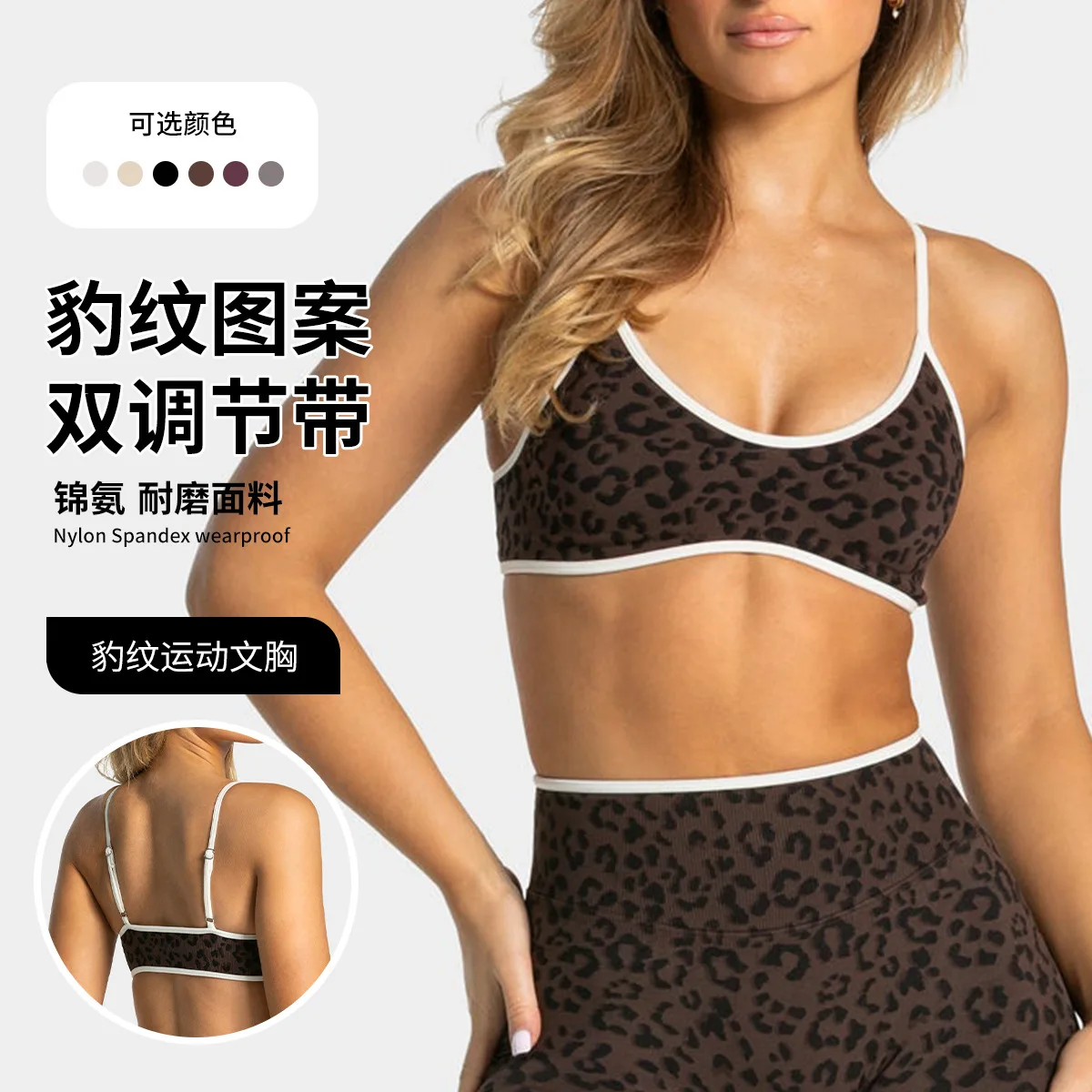 Nouveau soutien-gorge de yoga  - Pilates Yoga Jacket avis et prix