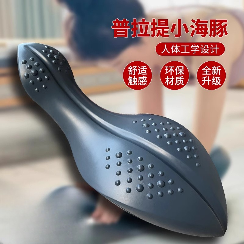 Correcteur de posture pour yog - Pilates Yoga Equipment avis et prix