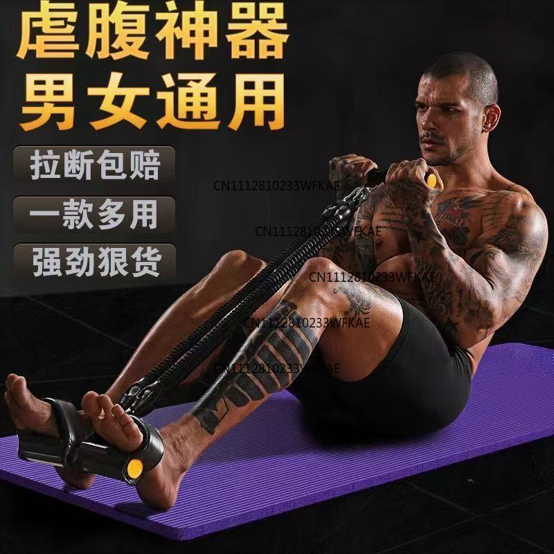 Appareil de fitness multifonct - Pilates Yoga Equipment avis et prix